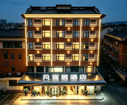 Fanyikeju Hotel (Longyan Zhongshan Road Pedestrian Street Dendou Station Store) - Pet Friendly