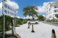 Wuyuan • Yilv Sunshine | AWAKENING•SOULMATE • Starry Courtyard Resort - 주차장