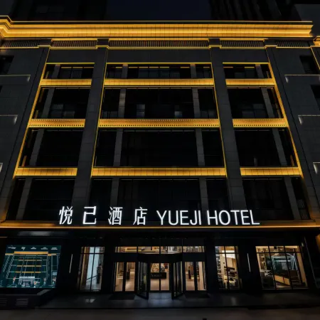 Liaoyang Yueji Hotel