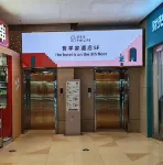 Philosopher's Apartment (Zhongshan Park Wuning Road Subway Station Store) Ξενοδοχεία στην πόλη Zhongshan Park Commercial Area