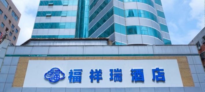 Shenyang Fuxiangrui Hotel (Shenyangbei Railway Station) Hotels in Shenyang