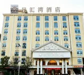 Star Bay Hotel (Wuhua Branch) - 3-Star