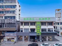 Yiju Hotel (Baoying New Asia Shopping Center Yeting Road) - 3 estrellas