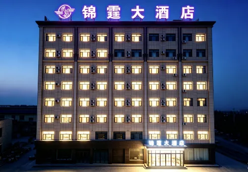 Jin Ting Grand Hotel - 2-نجوم