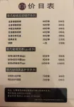 Thaiwoo Town Nanshanli Hotel - Spa