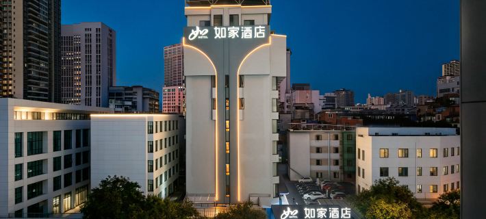 Home Inn (Nanning Railway Station Chaoyang Square Branch) Ξενοδοχεία στην πόλη Νανίνγκ