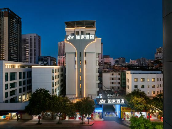 Home Inn (Nanning Railway Station Chaoyang Square Branch)