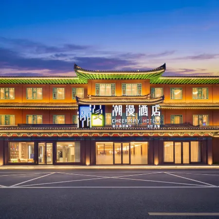 Cheermay hotel Yanji Korean Folk Custom Park Dinosaur Kingdom Branch