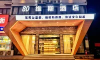 80維斯ホテル（天台客運中心新城広場） - 2つ星