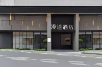 Mantu Hotel (Guiyang Penshuichi Taiping Road Internet-famous Street Branch) - Bar