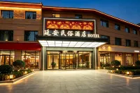 Yan'an·Folk Culture Hotel (Wangjiaping Former Site Branch of Yan'an Revolutionary Memorial Hall) - breakfast