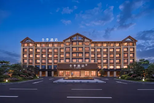 JI Hotel (Changbai G331 National Highway Changbai Port) - ブティック