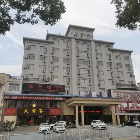 Junting Hotel (Hong'an Walmart Wanda Plaza Branch)
