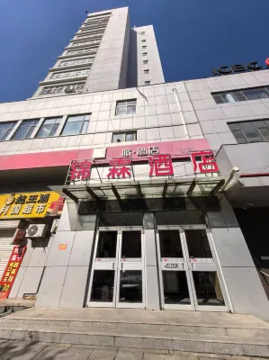 Pai Hotel (Guangping Shuangli Mansion Branch) - Wifi
