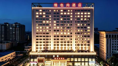 Weierna Hotel (Hanchuan Passenger Transport Center) in Hanchuan
