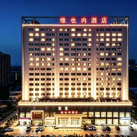 Weierna Hotel (Hanchuan Passenger Transport Center)