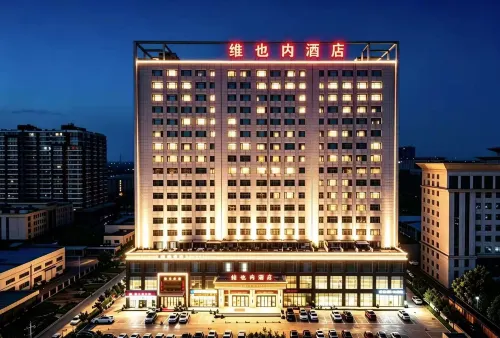 Weierna Hotel (Hanchuan Passenger Transport Center) - Cheap