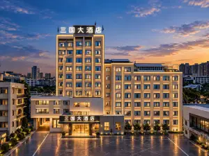 Xuchang Three Kingdoms Hotel (Pang Donglai Times Square Caowei Ancient City Branch)