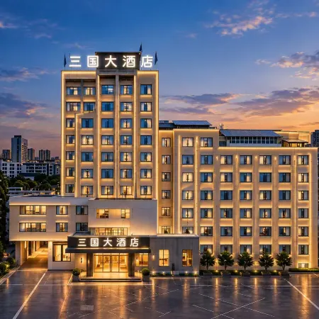 Xuchang Three Kingdoms Hotel (Pang Donglai Times Square Caowei Ancient City Branch)