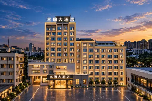 Xuchang Three Kingdoms Hotel (Pang Donglai Times Square Caowei Ancient City Branch) - 4-Sterne