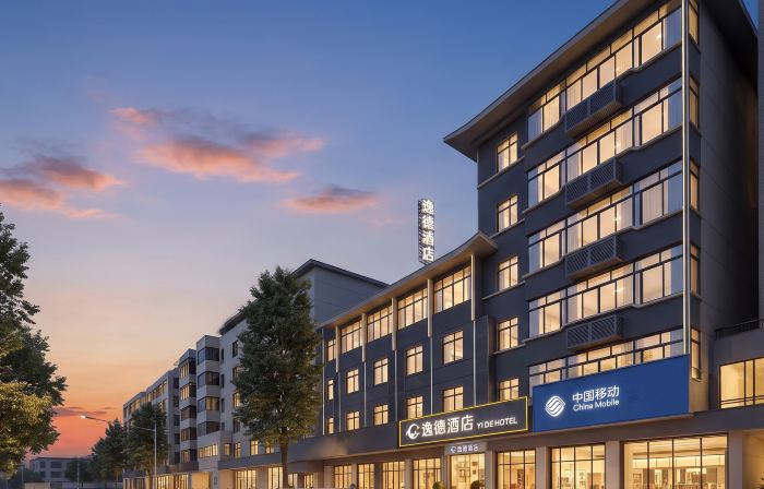 Yide Hotel (Yingde Pearl Plaza Pedestrian Street)