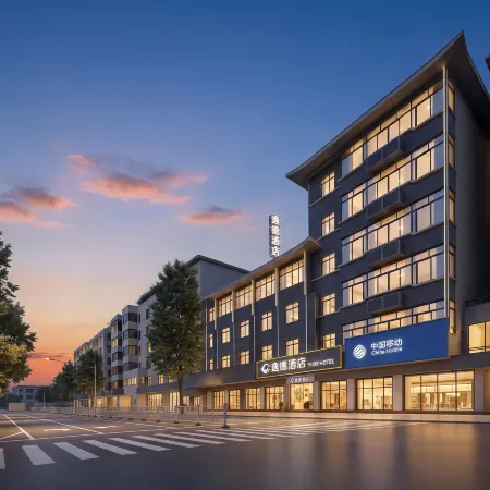 Yide Hotel (Yingde Pearl Plaza Pedestrian Street)