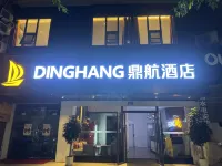 Dinghang Hotel (Jiangbei International Airport Branch) - واي فاي