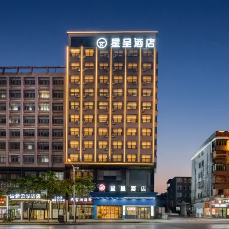 Yuejia Xingcheng Hotel (Yushan Sanqing Square Branch)