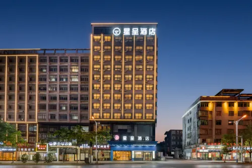Yuejia Xingcheng Hotel (Yushan Sanqing Square Branch) - 주차장