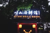 Cixi SANBI Huayuan Hotel (School of science and technology, Ningbo University)
