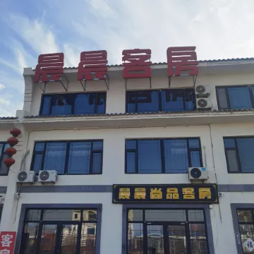 Chenchen Shangpin Guest Room