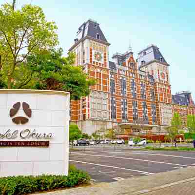 Hotel Okura Jr Huis Ten Bosch Hotel Exterior