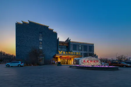 Vienna International Hotel (Tianjin International Exhibition Station) Отели рядом с достопримечательностью «Training Park of Xiaozhan»