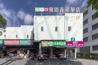 易佰連鎖旅店（福州大名城五里亭地鐵站店） 福州住宿飯店