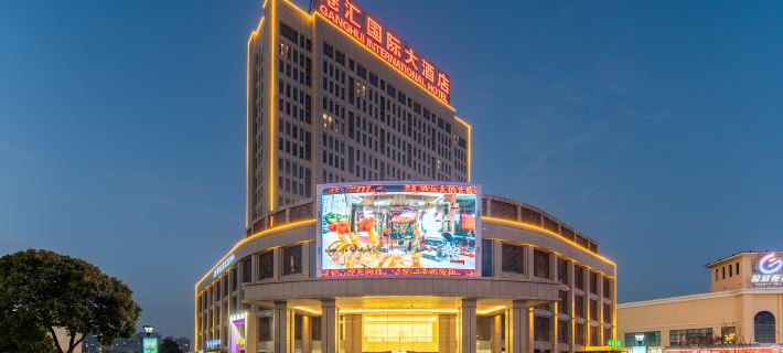 Dongtai Ganghui International Hotel (High-speed Railway Station) Hotels in Dongtai