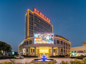 Dongtai Ganghui International Hotel (High-speed Railway Station)