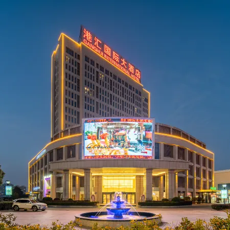 Dongtai Ganghui International Hotel (High-speed Railway Station) Отели в г. Донтай