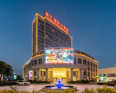 Dongtai Ganghui International Hotel (High-speed Railway Station) Hotels in Dongtai