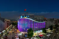 HanTing Hotel (Zhuji Diankou) Hotels in Zhuji
