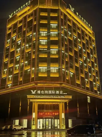 Vienna International Hotel Отели в г. Цзиньбяньсянь