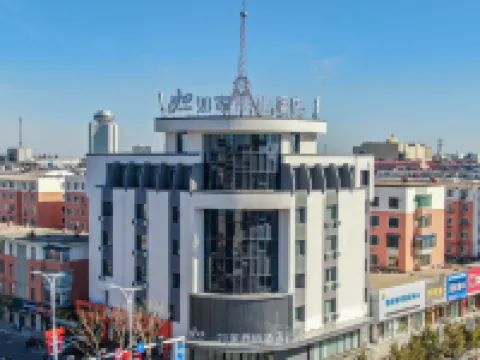 Homeinn Selected Hotel (Baicheng Railway Station Pedestrian Street) Hotéis em Baicheng