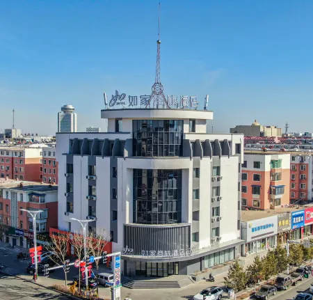 Homeinn Selected Hotel (Baicheng Railway Station Pedestrian Street) Отели в г. Байчэн