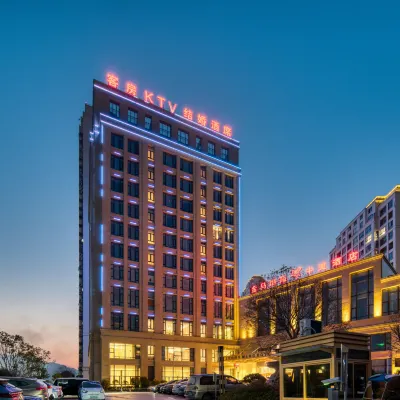 瑞安金馬國際中盟酒店 鄰近寨寮溪風景區的酒店