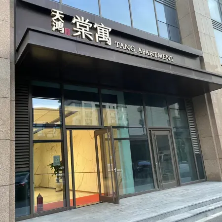 Longkou•Yu Hotel
