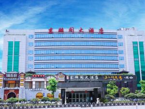 Donglinge Hotel (Changsha Central South University)
