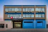 Shankee Hotel (Kunshan Qiandeng Puyuan) Hotels in Kunshan