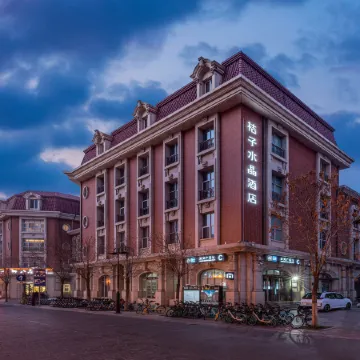 Crystal Orange (Tianjin Jinwan Square)