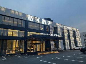 Orange Hotel  (Shanghai Hongqiao Railway Station Store)