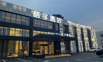 Orange Hotel  (Shanghai Hongqiao Railway Station Store)