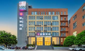 Pazhou Hotel (Jiangjin Baisha Industrial Park)